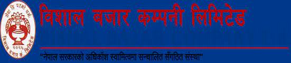 Bishal Bazar Company Limited logo