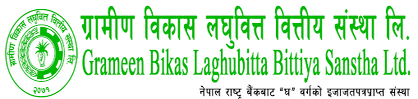 Grameen Bikas Laghubitta Bittiya Sanstha Ltd. logo