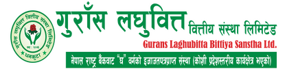 Gurans Laghubitta Bittiya Sanstha Limited logo