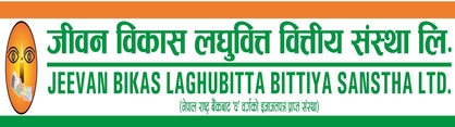 Jeevan Bikas Laghubitta  Bittya Sanstha Ltd logo