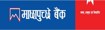 Machhapuchhre Bank Limited logo