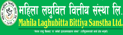 Mahila Lagubitta Bittiya Sanstha Limited  logo