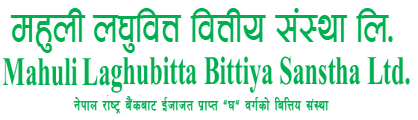 Mahuli Laghubitta Bittiya Sanstha Limited logo
