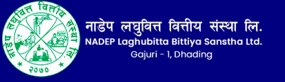 Nadep Laghubittiya bittya Sanstha Ltd. logo