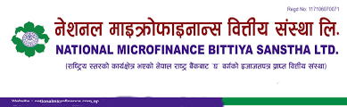 National Laghubitta Bittiya Sanstha Limited logo
