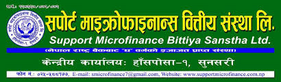 Support Microfinance Bittiya Sanstha Ltd. logo