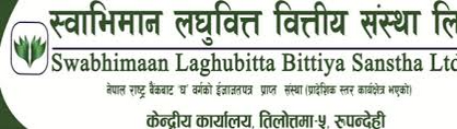 Swabhimaan Laghubitta Bittiya Sanstha Limited logo