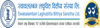 Swabalamban Laghubitta Bittiya Sanstha Limited logo