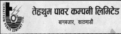 Terhathum Power Company Limited logo