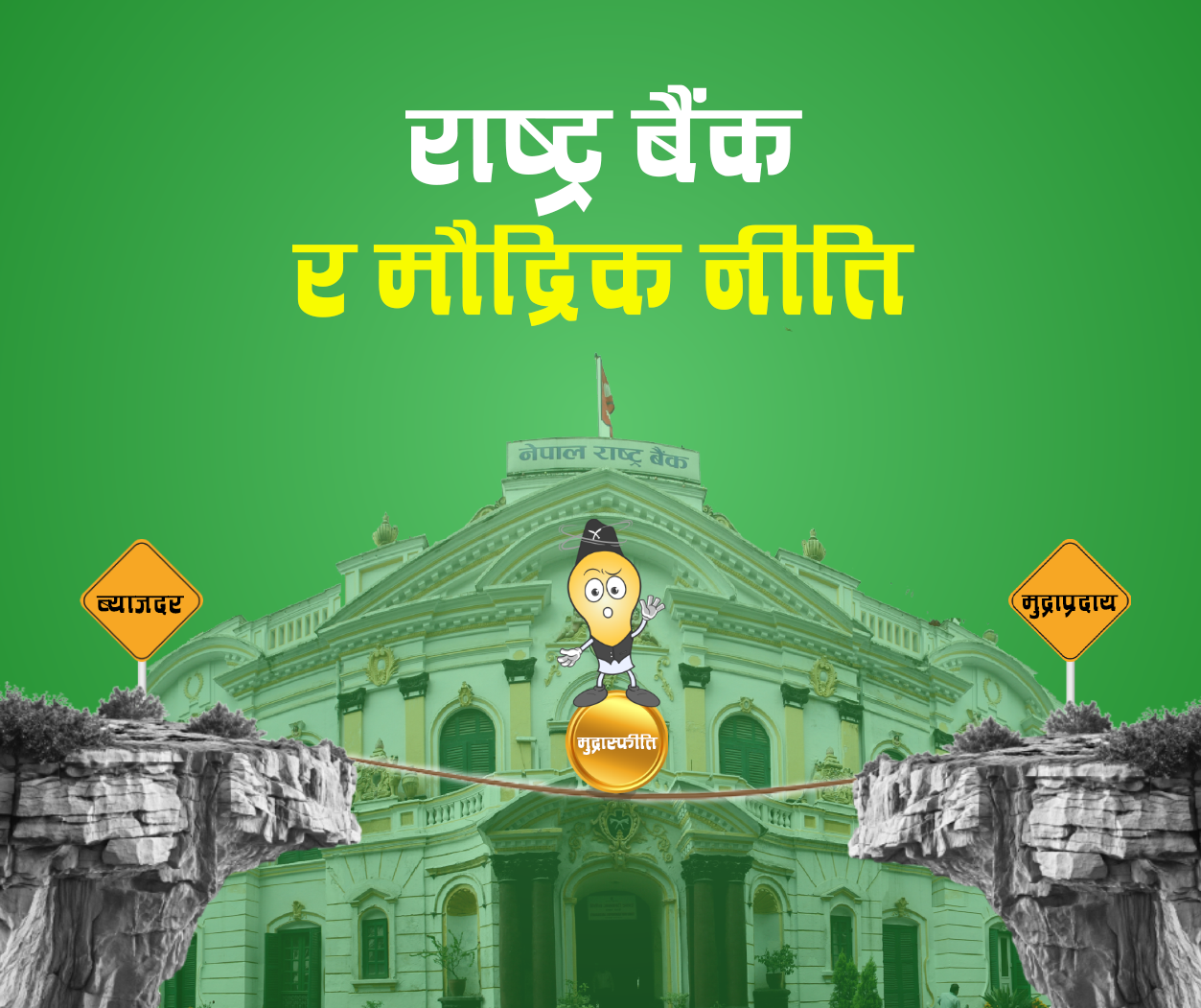 Ideapreneur Gyan Online Library