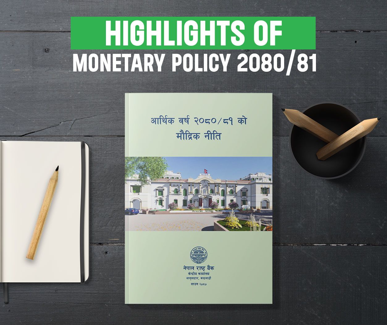 Major Highlights of Monetary Policy 2080/81